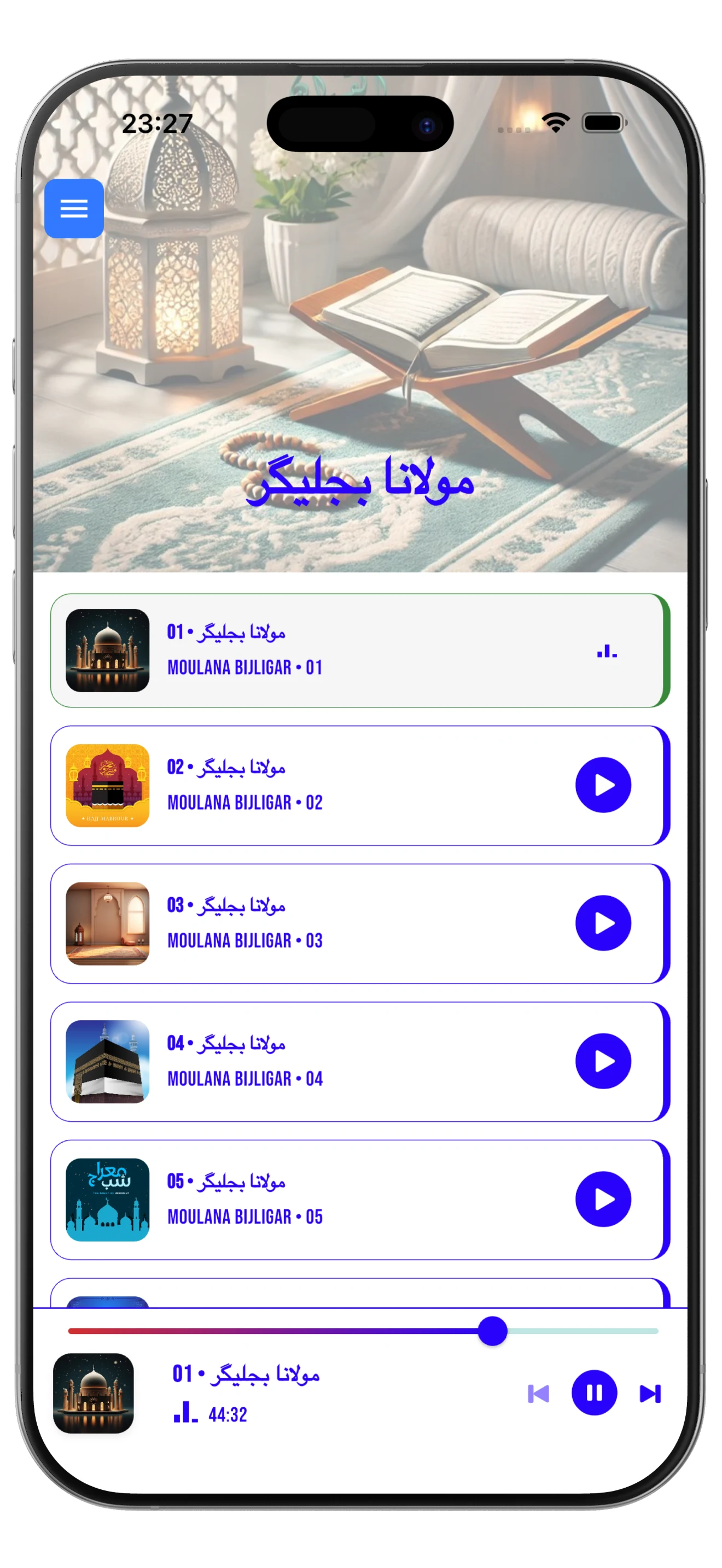 Maulana Bijligar مولانا بجلیگر screenshot